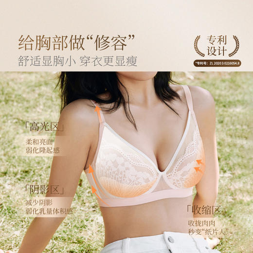 奶糖派微甜蕾丝大杯文胸全罩杯内衣大胸显小防凸点文胸罩女 商品图3
