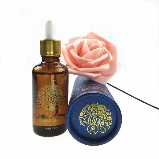 【特价】佰芳源倾意50ml无味植物精油足疗美容院按摩油滋润缓解疲劳推拿油 商品图4