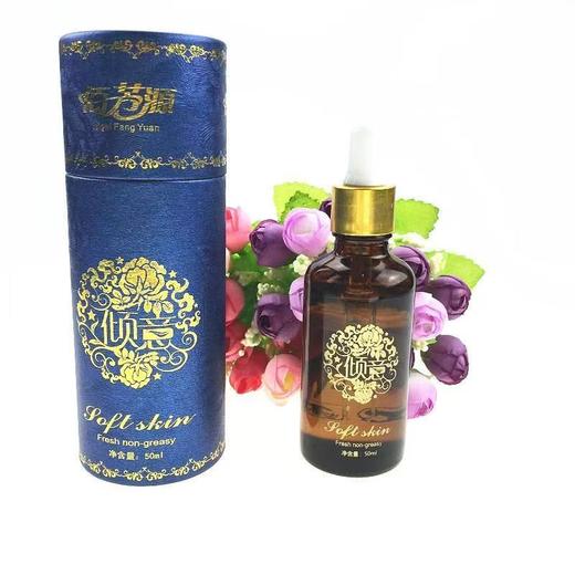 【特价】佰芳源倾意50ml无味植物精油足疗美容院按摩油滋润缓解疲劳推拿油 商品图3