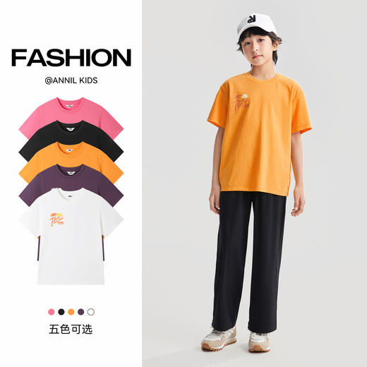 【110-180简约度假风亲子T】男女童热卖圆领SORONA凉感短袖t恤夏季新款安奈儿童装小程序专享EM521150 商品图2