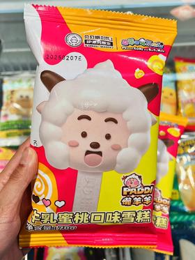 贝贝瓶-懒羊羊牛乳蜜桃70g