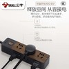 公牛插座板黑色木纹R1330-1.8米3位5孔加侧面2孔 商品缩略图1