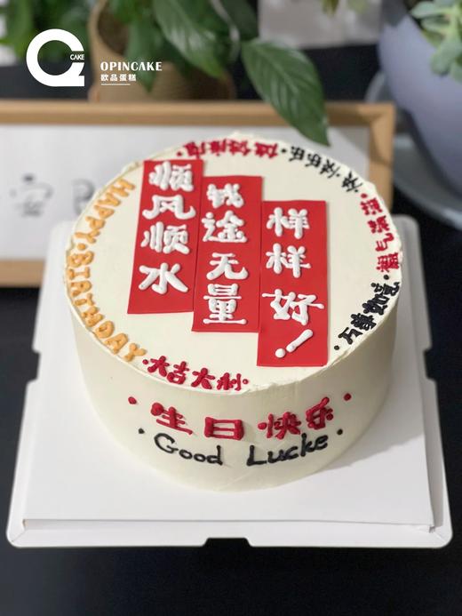 钱途无量 商品图0