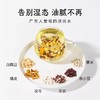 【鲜满日记】薏米茯湿茶（限时买2送1，到手3盒） 商品缩略图2