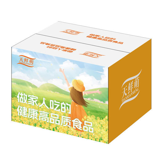 【掌柜好物】「芋泥 相遇」天鲜萌五黑/紫薯芋泥饼/黄金南瓜饼/奇亚籽抹茶紫薯芋泥饼 900g/箱 微甜不腻 充饥饱腹粗粮糕点 商品图14