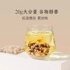 【鲜满日记】薏米茯湿茶（限时买2送1，到手3盒） 商品缩略图3
