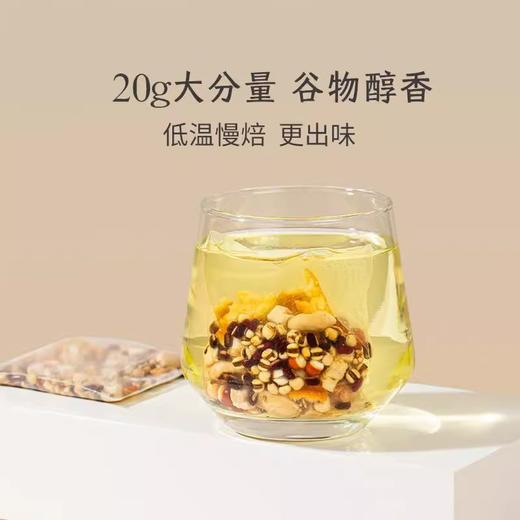 【鲜满日记】薏米茯湿茶（限时买2送1，到手3盒） 商品图3
