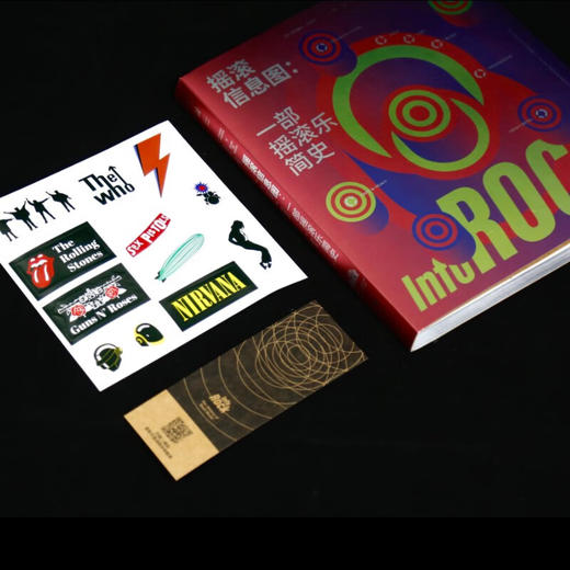 【微瑕】摇滚信息图：一部摇滚乐简史（意）厄尼斯托·阿桑特 著 囊括披头士大卫鲍伊涅槃蠢朋克等42组音乐人 新奇好看的图解 商品图2