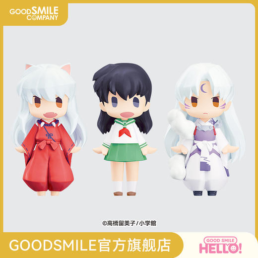 【GSC补款】HELLO! GOOD SMILE 犬夜叉/日暮戈薇/杀生丸 商品图0