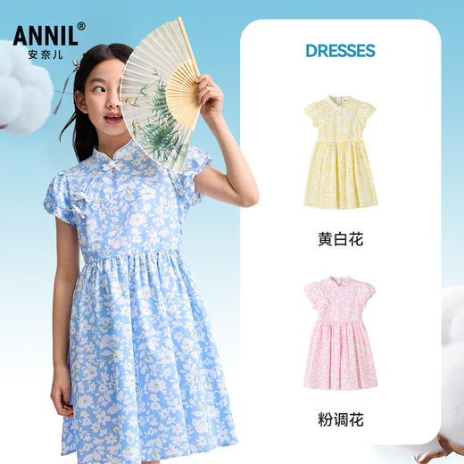 女童国风盘扣碎花甜美连衣裙夏季新款安奈儿童装EG523058 商品图1