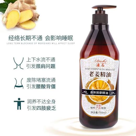 佰芳源玫瑰精油750ml按摩全身体刮痧泰式推背复方按摩油基础油护肤面部 商品图3