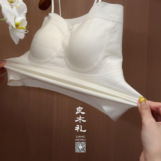 【贴身衣物不退换，2盒起包邮】良木里收副乳吊带小背心美背内衣（242201） 商品图3
