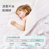 ibaby×outlast太空科技恒温夏令乐园儿童凉凉被宝宝夏季小被子幼儿园盖毯空调被 商品缩略图1