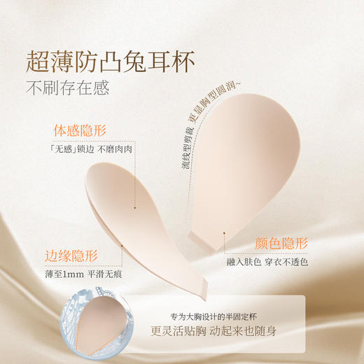 奶糖派微甜蕾丝大杯文胸全罩杯内衣大胸显小防凸点文胸罩女 商品图2