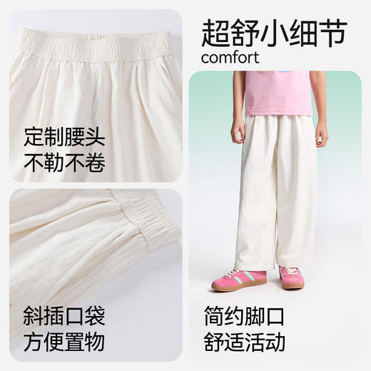 【垂顺柔滑】女童热卖亲子休闲裤柔顺抗皱裤子单裤夏季新款安奈儿童装小程序专享EG526212 商品图4