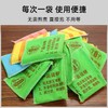 免煮艾草泡脚药包搓脚包30g暖脚搓脚巾艾叶足浴包足疗调理养生泡脚粉 商品缩略图2
