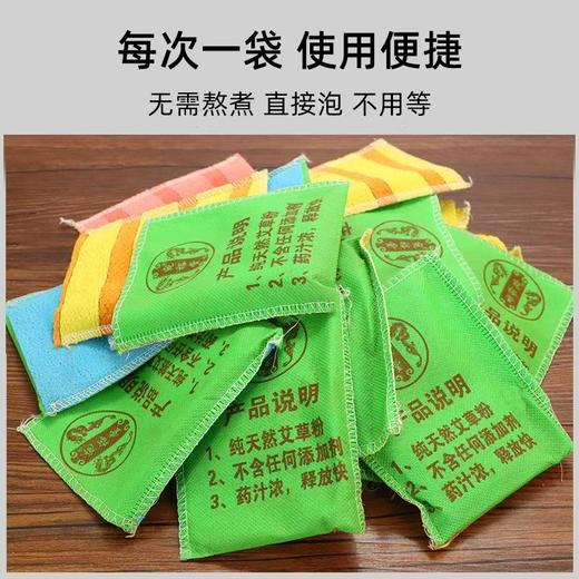 免煮艾草泡脚药包搓脚包30g暖脚搓脚巾艾叶足浴包足疗调理养生泡脚粉 商品图2