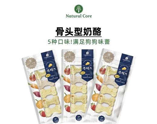 天然核心奶酪零食 商品图2
