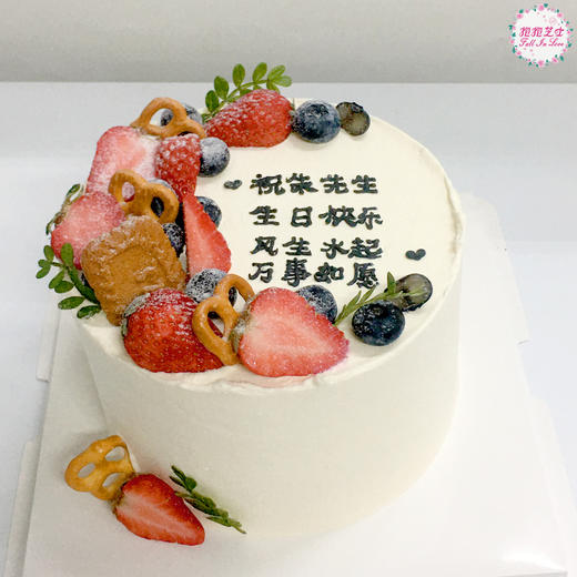 【新款】万事如愿蛋糕 （文案可自定义）所盼皆实现，所念皆如愿~~ 商品图2