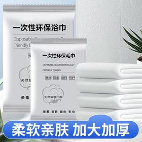 80g加厚木浆珍珠纹 独立装毛巾 足浴擦脚巾 一次性毛巾