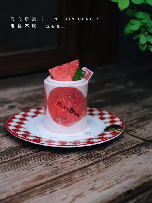 流心芭乐 商品图5