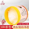 佰芳源按摩膏牛奶保湿滋润脚部身体按摩膏足部足浴足底足疗美容店专用 商品缩略图1