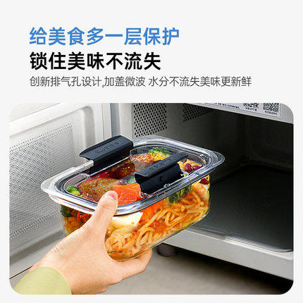 Brilliance 小号防漏矩形保鲜盒（380ml） 商品图3