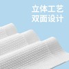 【特价】60g珍珠纹 水刺无纺布一次性毛巾独立包装超厚超大 足浴通用 商品缩略图2