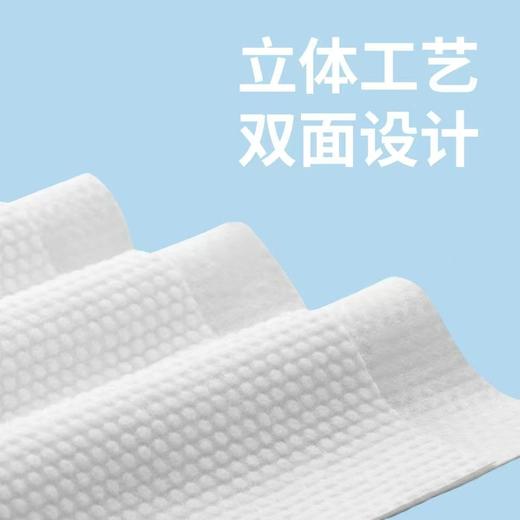 【特价】60g珍珠纹 水刺无纺布一次性毛巾独立包装超厚超大 足浴通用 商品图2