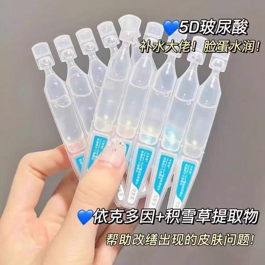 可复美胶原棒精华30支 商品图1