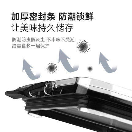 Ultra 大号方形密封保鲜盒（920ml） 商品图3