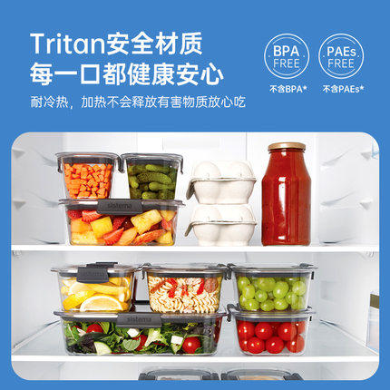 Brilliance 小号防漏矩形保鲜盒（380ml） 商品图2