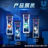 清扬沐浴露2倍控油 活力运动 沐浴乳200g/瓶 商品缩略图1