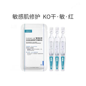 可复美胶原棒精华30支