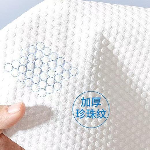 【特价】60g珍珠纹 水刺无纺布一次性毛巾独立包装超厚超大 足浴通用 商品图1