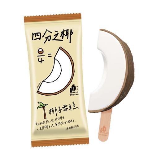 普拉拉四分之椰椰子雪糕50g/130212 用椰子还原椰子的雪糕 商品图0