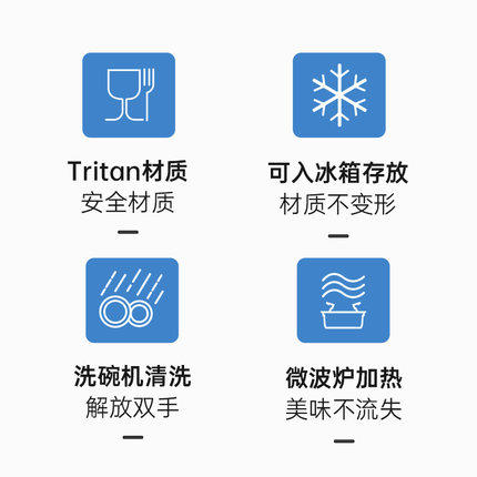 Brilliance 小号防漏矩形保鲜盒（380ml） 商品图1