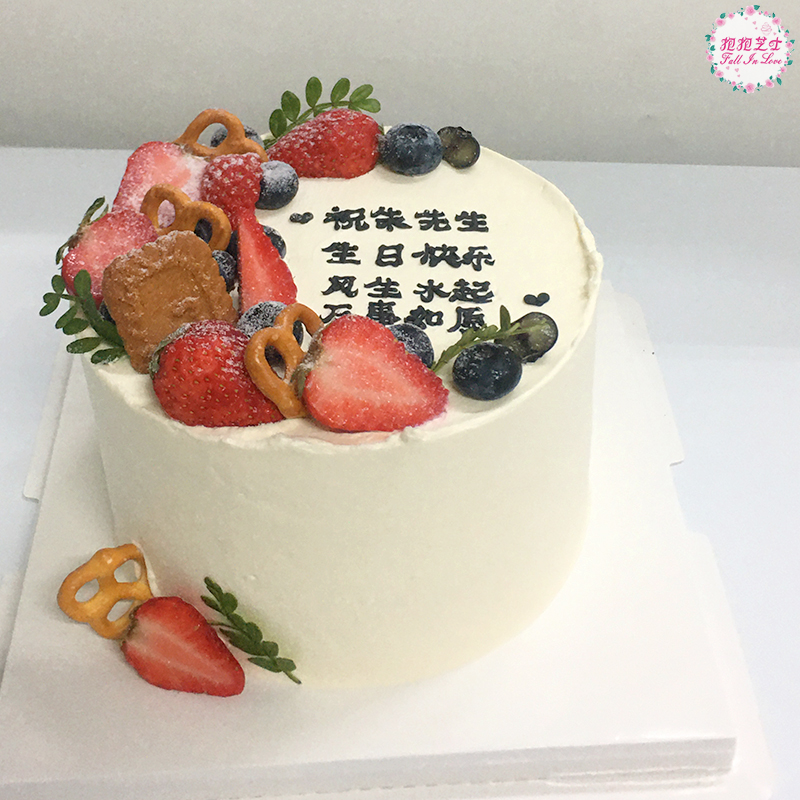 【新款】万事如愿蛋糕 （文案可自定义）所盼皆实现，所念皆如愿~~