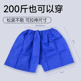 37g一次性短裤 加厚桑拿短裤洗浴足浴按摩美容院油压男平角蓝色内裤