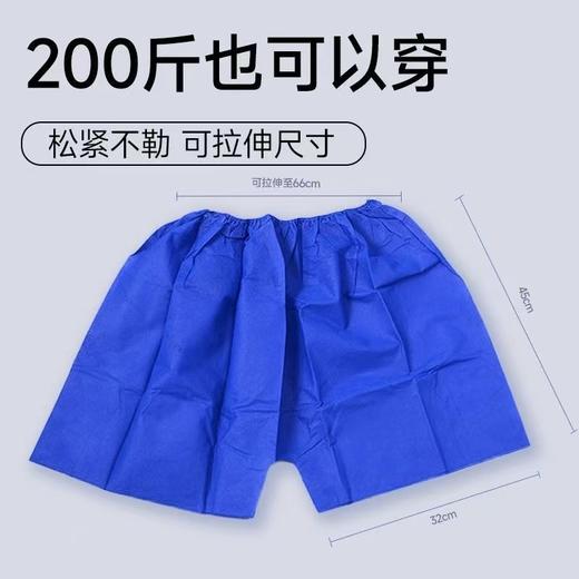 37g一次性短裤 加厚桑拿短裤洗浴足浴按摩美容院油压男平角蓝色内裤 商品图0