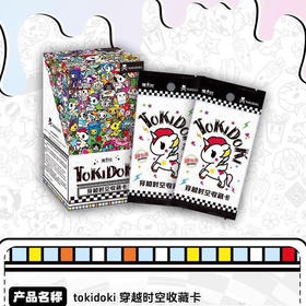 tokidoki--穿越时空收藏卡