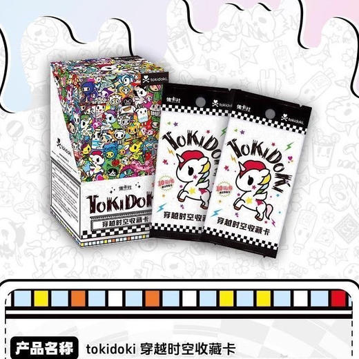tokidoki--穿越时空收藏卡 商品图0