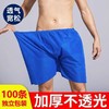 25g一次性加厚桑拿短裤洗浴足浴按摩美容院油压男平角蓝色内裤 商品缩略图0
