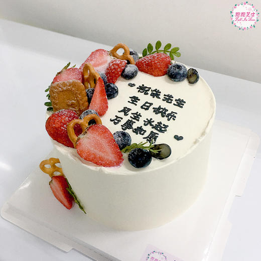【新款】万事如愿蛋糕 （文案可自定义）所盼皆实现，所念皆如愿~~ 商品图1