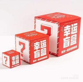 升级版【盲盒套装】 70元糕点随机发货（随机赠送江米条）