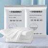 【特价】60g珍珠纹 水刺无纺布一次性毛巾独立包装超厚超大 足浴通用 商品缩略图0
