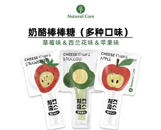 天然核心奶酪零食 商品图7