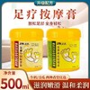 浩康足部按摩膏500ml牛奶足疗按摩油按摩膏青瓜足疗按摩膏青瓜足底按摩油足浴用品 商品缩略图0
