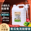 5000ml大桶牛奶按摩膏 青瓜足疗膏 免洗 美容院足浴按摩乳散装 足部免洗足疗用品 商品缩略图0