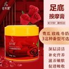佰芳源按摩膏牛奶保湿滋润脚部身体按摩膏足部足浴足底足疗美容店专用 商品缩略图2